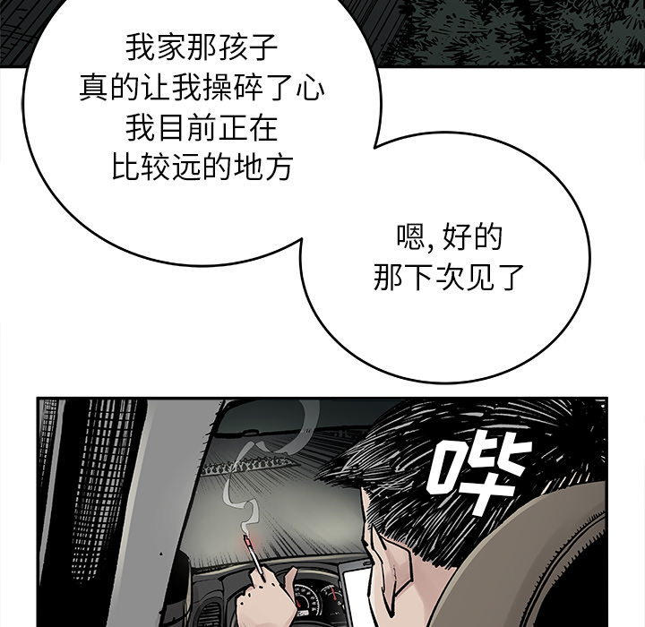 [韩国漫画] 邪恶血统 奇幻,剧情向#[94P]-23