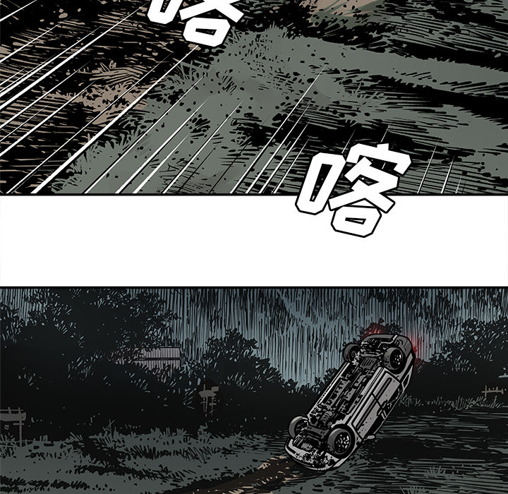 [韩国漫画] 邪恶血统 奇幻,剧情向#[94P]-36