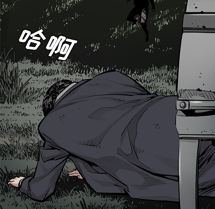 [韩国漫画] 邪恶血统 奇幻,剧情向#[94P]-42