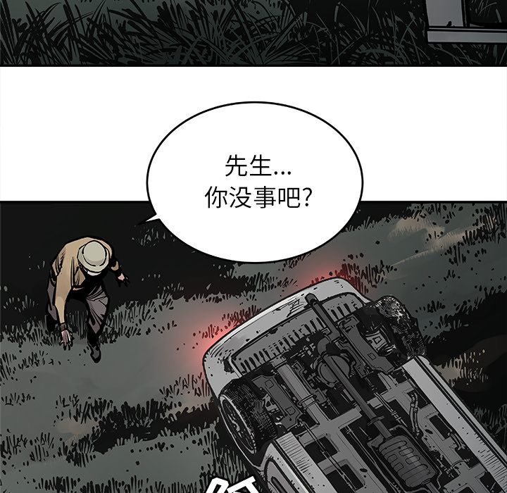 [韩国漫画] 邪恶血统 奇幻,剧情向#[94P]-43