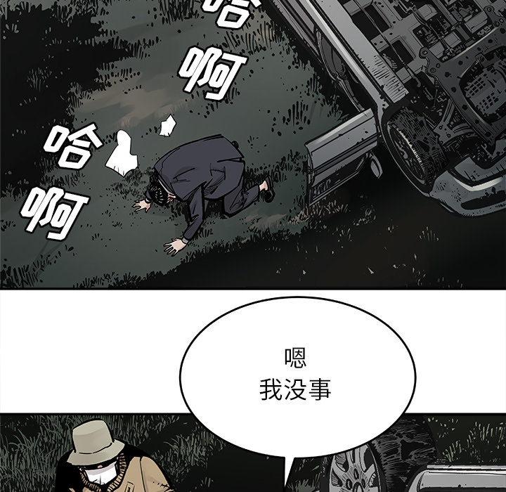 [韩国漫画] 邪恶血统 奇幻,剧情向#[94P]-44