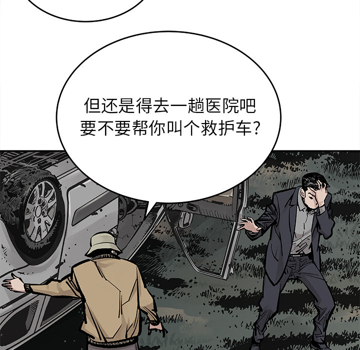 [韩国漫画] 邪恶血统 奇幻,剧情向#[94P]-46