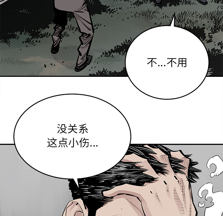 [韩国漫画] 邪恶血统 奇幻,剧情向#[94P]-47