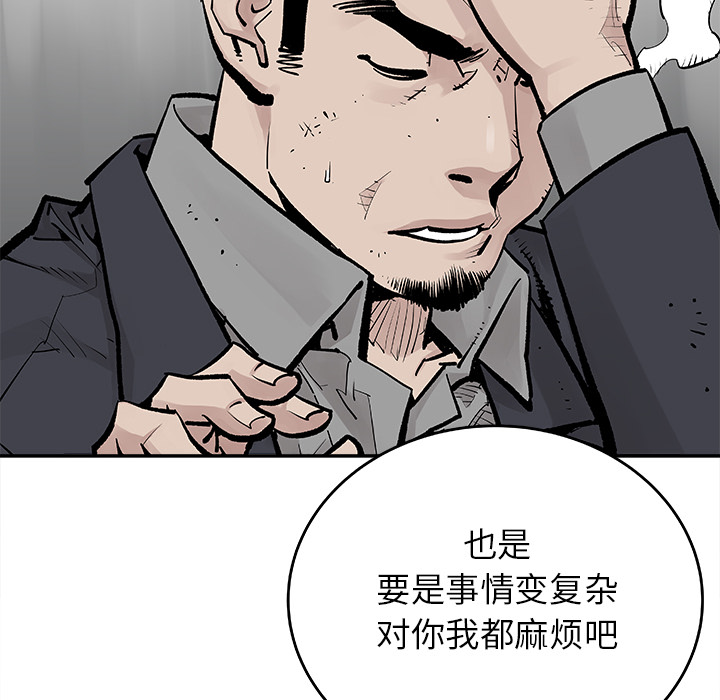 [韩国漫画] 邪恶血统 奇幻,剧情向#[94P]-48