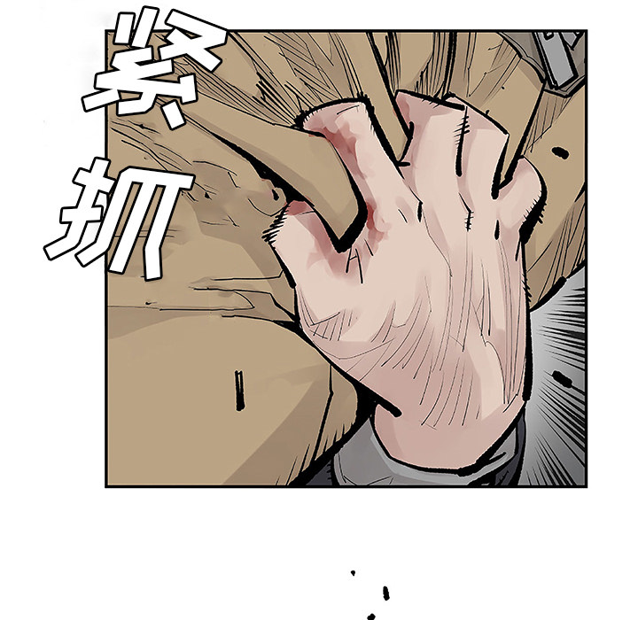 [韩国漫画] 邪恶血统 奇幻,剧情向#[94P]-56