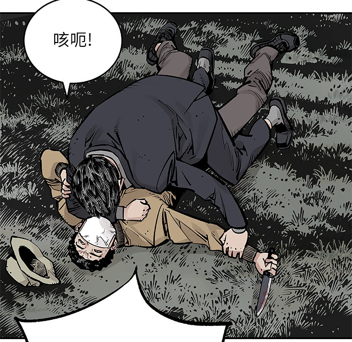 [韩国漫画] 邪恶血统 奇幻,剧情向#[94P]-60