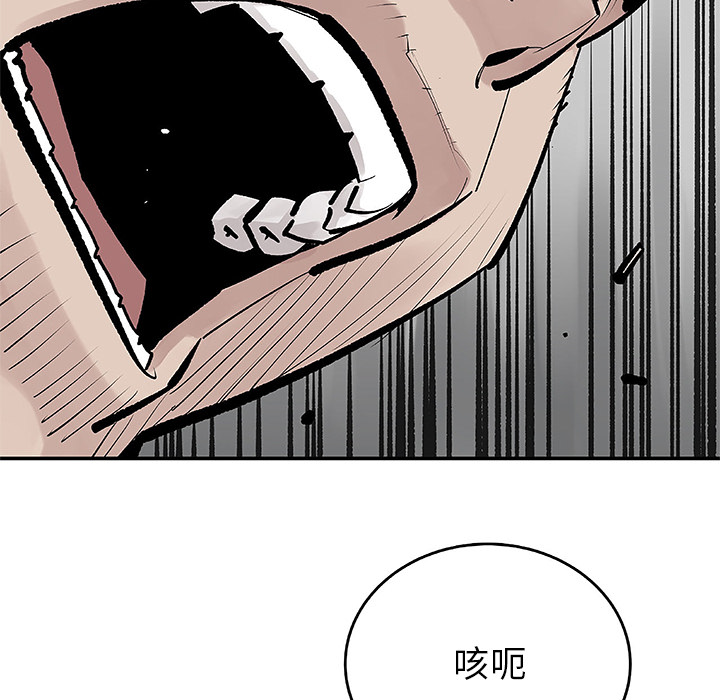 [韩国漫画] 邪恶血统 奇幻,剧情向#[94P]-64