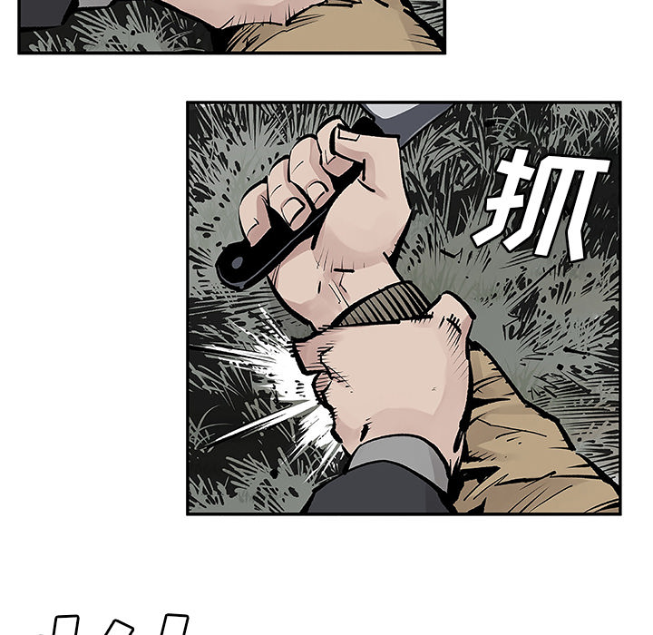 [韩国漫画] 邪恶血统 奇幻,剧情向#[94P]-67