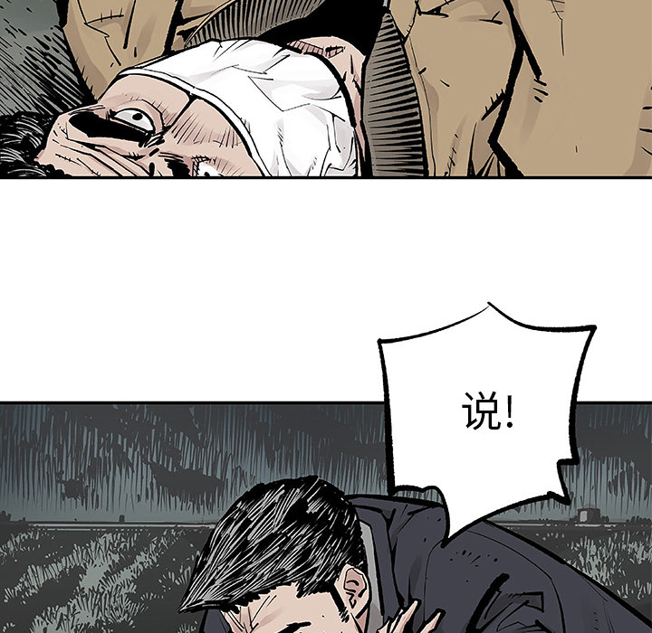 [韩国漫画] 邪恶血统 奇幻,剧情向#[94P]-69