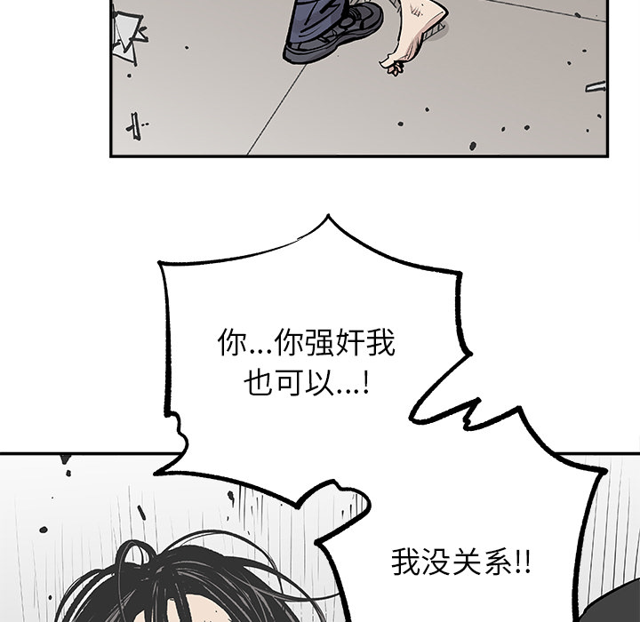 [韩国漫画] 邪恶血统 奇幻,剧情向#[94P]-8