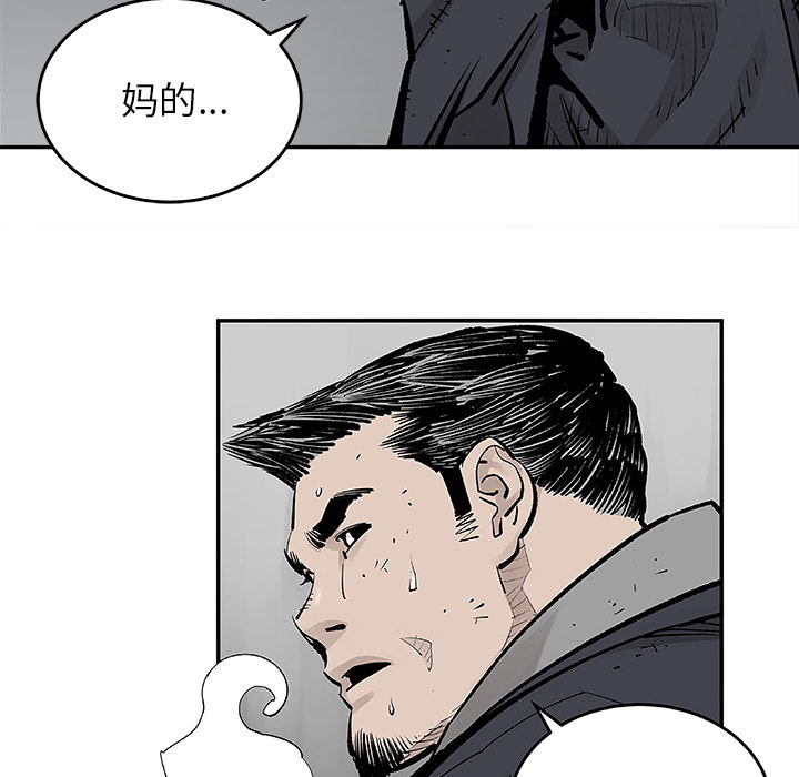 [韩国漫画] 邪恶血统 奇幻,剧情向#[94P]-85