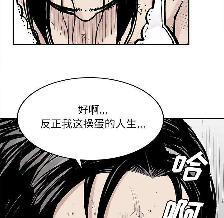 [韩国漫画] 邪恶血统 奇幻,剧情向#[71P]-13