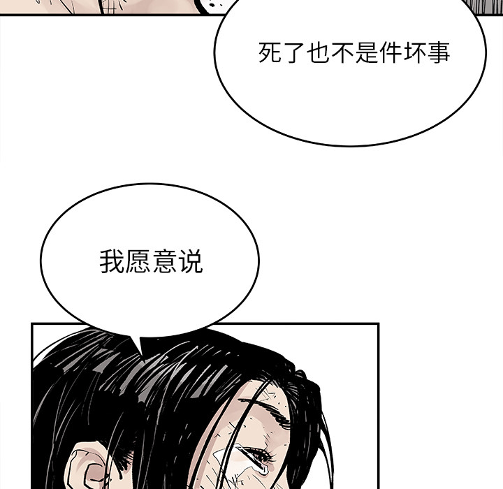 [韩国漫画] 邪恶血统 奇幻,剧情向#[71P]-15