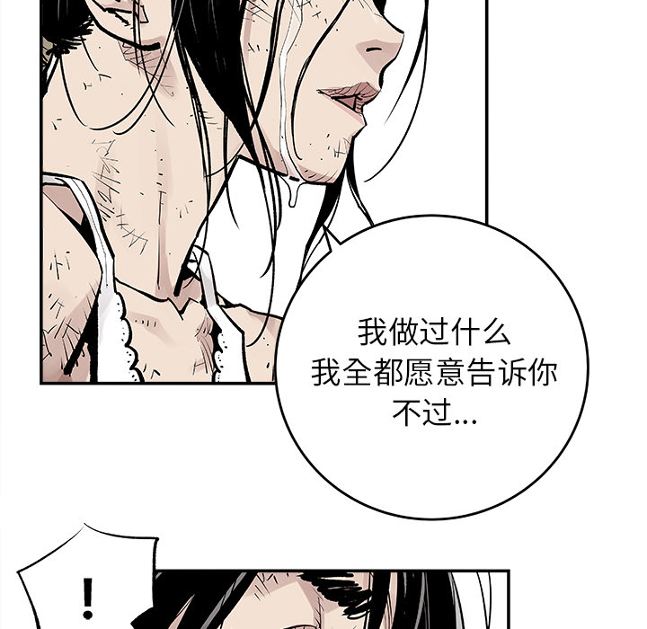 [韩国漫画] 邪恶血统 奇幻,剧情向#[71P]-16