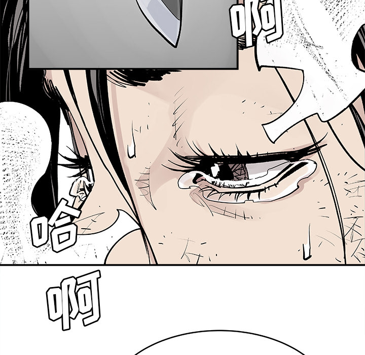 [韩国漫画] 邪恶血统 奇幻,剧情向#[71P]-20