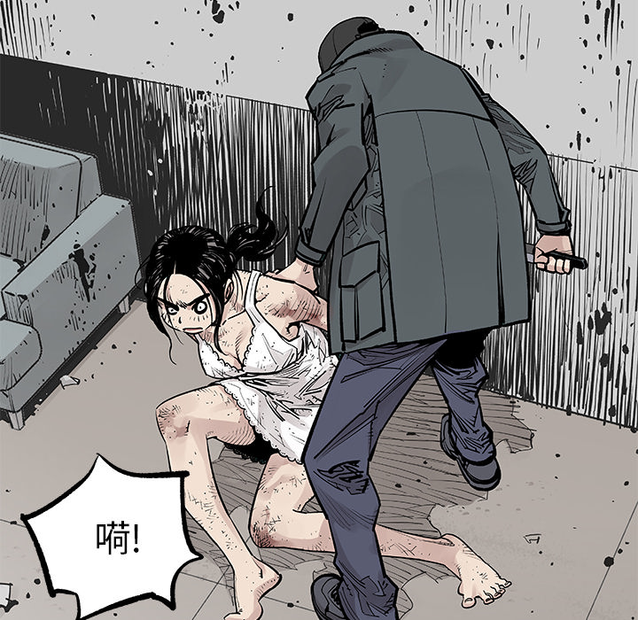 [韩国漫画] 邪恶血统 奇幻,剧情向#[71P]-23