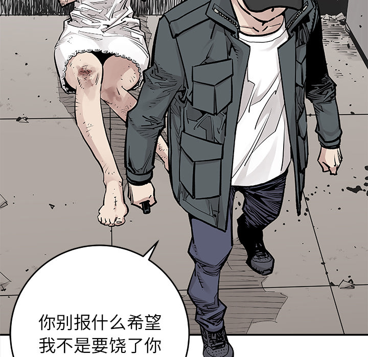 [韩国漫画] 邪恶血统 奇幻,剧情向#[71P]-28