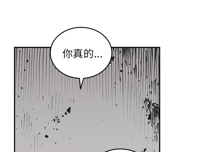 [韩国漫画] 邪恶血统 奇幻,剧情向#[71P]-3