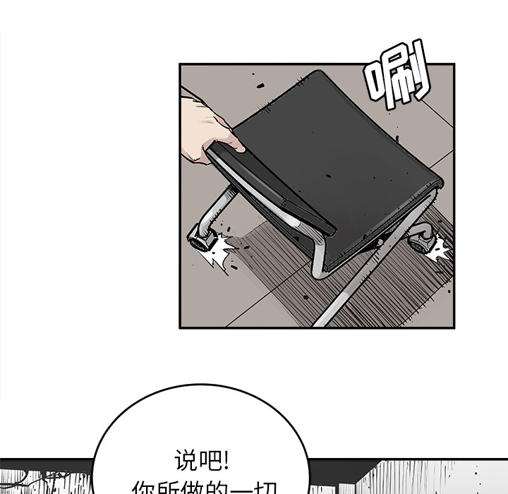 [韩国漫画] 邪恶血统 奇幻,剧情向#[71P]-30