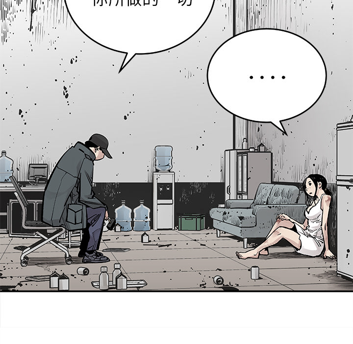 [韩国漫画] 邪恶血统 奇幻,剧情向#[71P]-31