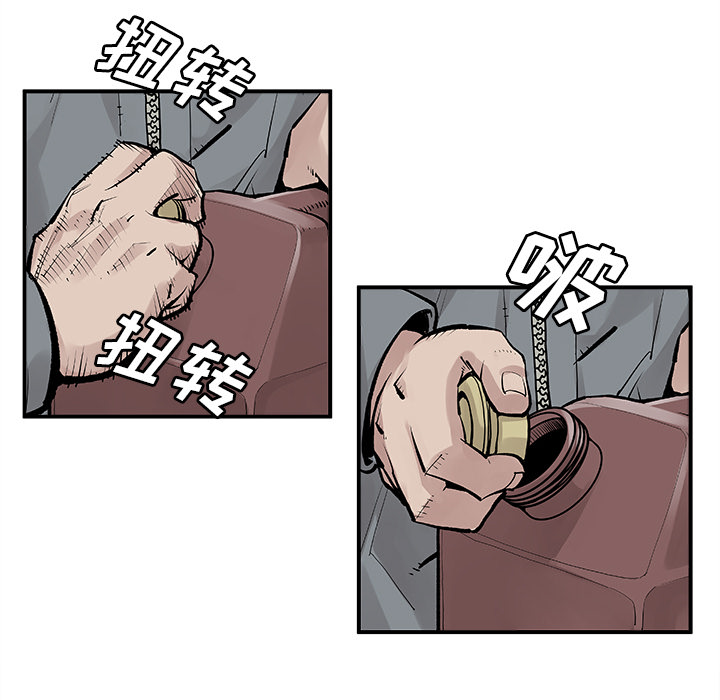 [韩国漫画] 邪恶血统 奇幻,剧情向#[71P]-32