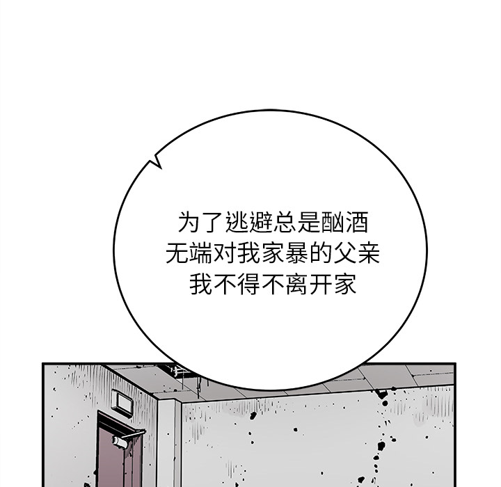 [韩国漫画] 邪恶血统 奇幻,剧情向#[71P]-37