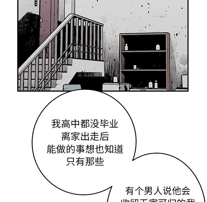 [韩国漫画] 邪恶血统 奇幻,剧情向#[71P]-38