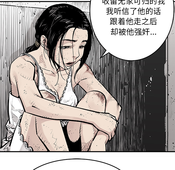 [韩国漫画] 邪恶血统 奇幻,剧情向#[71P]-39