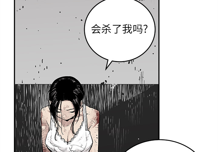 [韩国漫画] 邪恶血统 奇幻,剧情向#[71P]-4