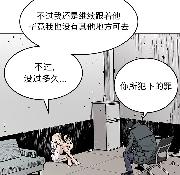 [韩国漫画] 邪恶血统 奇幻,剧情向#[71P]-40