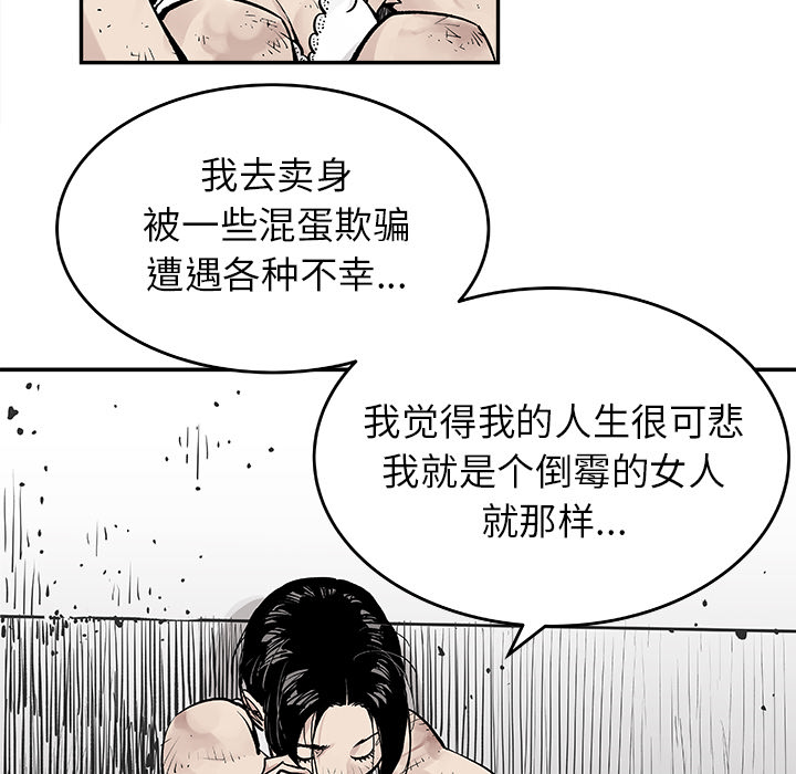 [韩国漫画] 邪恶血统 奇幻,剧情向#[71P]-42