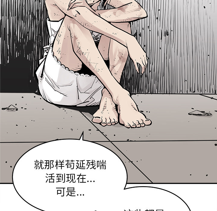 [韩国漫画] 邪恶血统 奇幻,剧情向#[71P]-43