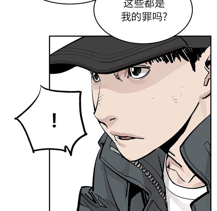 [韩国漫画] 邪恶血统 奇幻,剧情向#[71P]-44