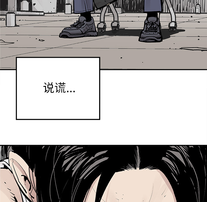 [韩国漫画] 邪恶血统 奇幻,剧情向#[71P]-46