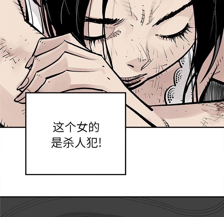[韩国漫画] 邪恶血统 奇幻,剧情向#[71P]-47