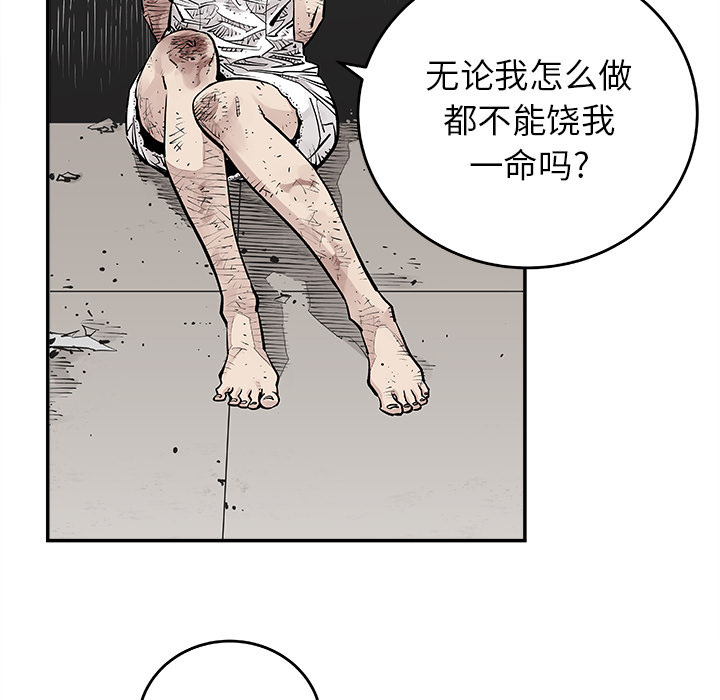 [韩国漫画] 邪恶血统 奇幻,剧情向#[71P]-5