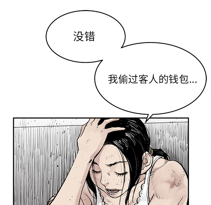 [韩国漫画] 邪恶血统 奇幻,剧情向#[71P]-52