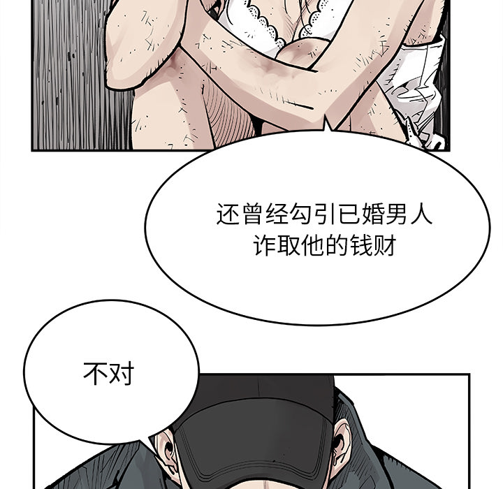 [韩国漫画] 邪恶血统 奇幻,剧情向#[71P]-53