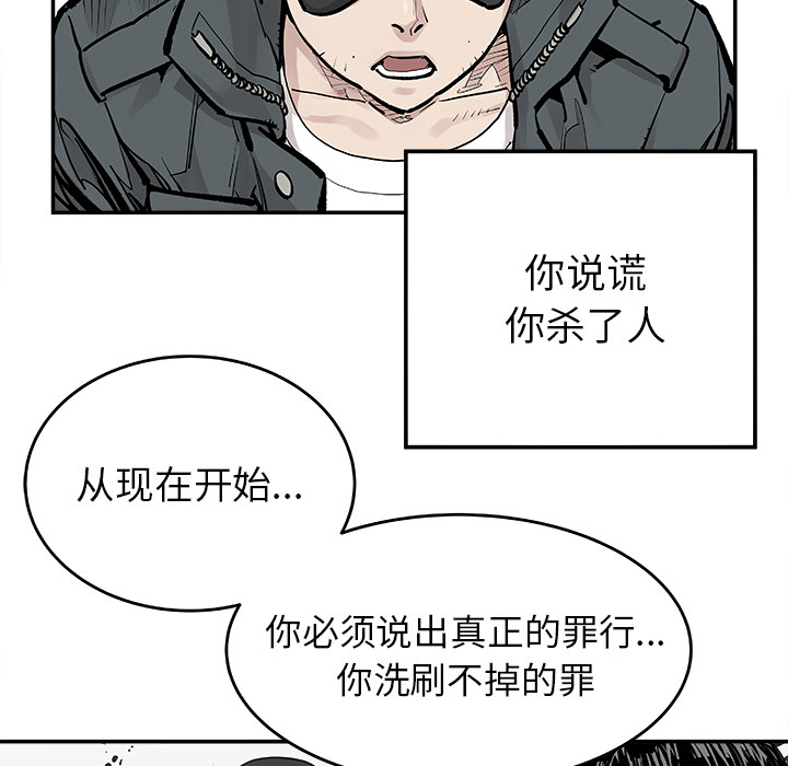[韩国漫画] 邪恶血统 奇幻,剧情向#[71P]-54