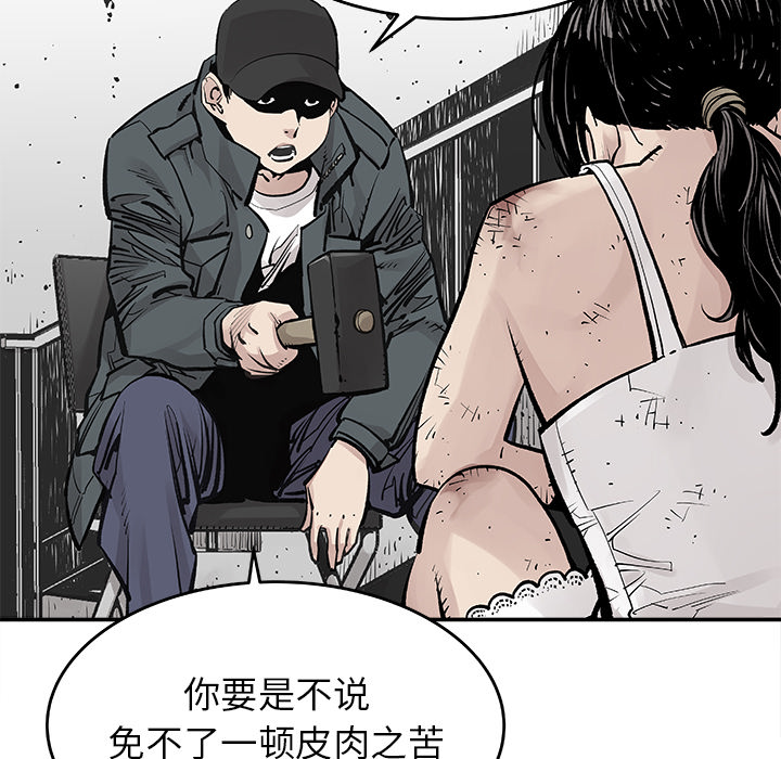 [韩国漫画] 邪恶血统 奇幻,剧情向#[71P]-55