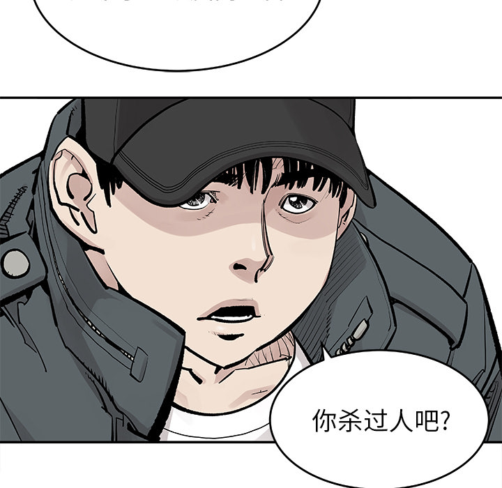 [韩国漫画] 邪恶血统 奇幻,剧情向#[71P]-56