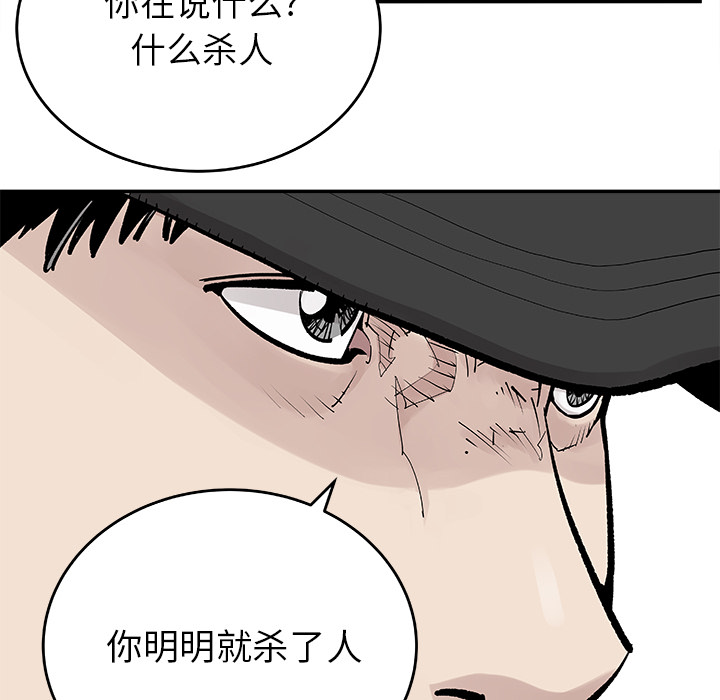 [韩国漫画] 邪恶血统 奇幻,剧情向#[71P]-58