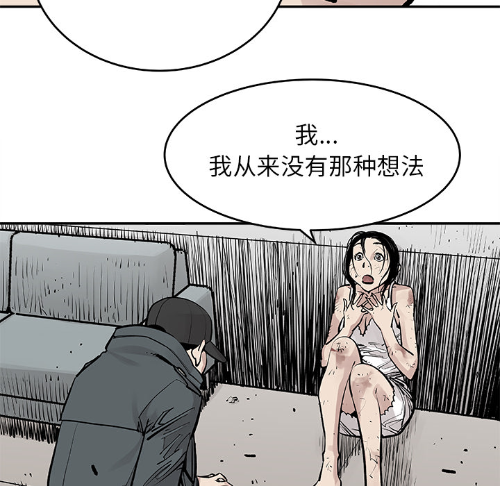 [韩国漫画] 邪恶血统 奇幻,剧情向#[71P]-59