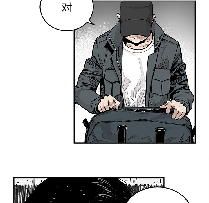 [韩国漫画] 邪恶血统 奇幻,剧情向#[71P]-6