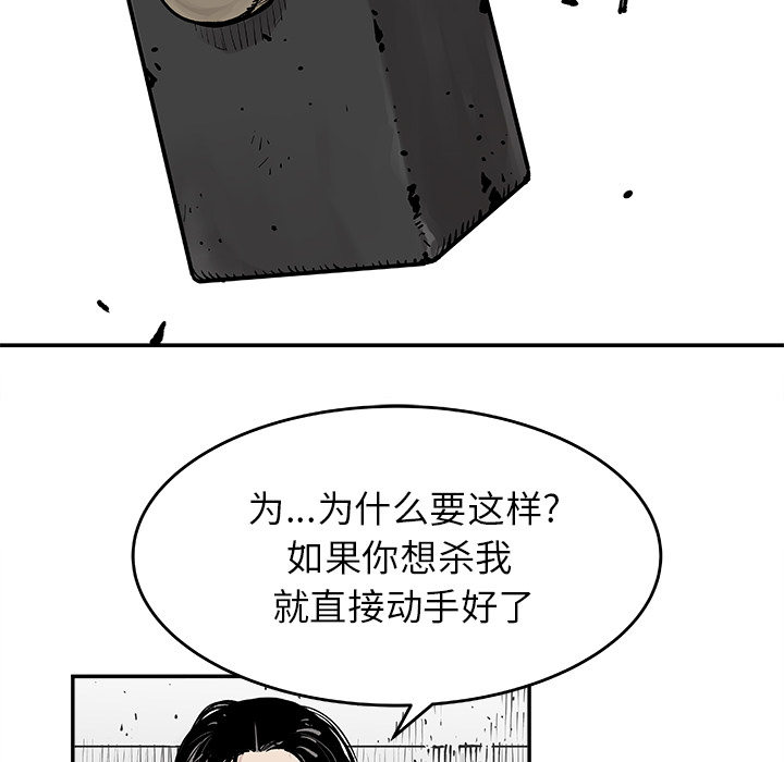[韩国漫画] 邪恶血统 奇幻,剧情向#[71P]-63