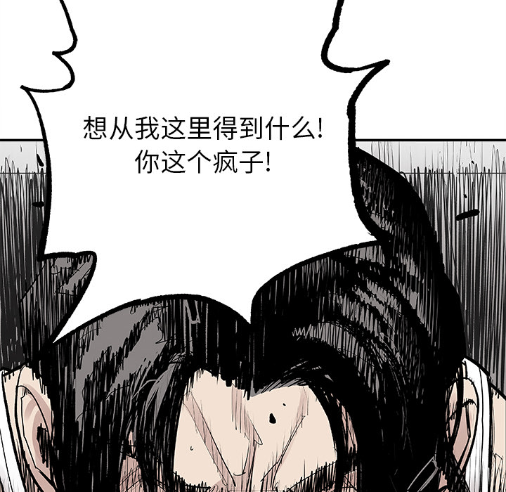 [韩国漫画] 邪恶血统 奇幻,剧情向#[71P]-65