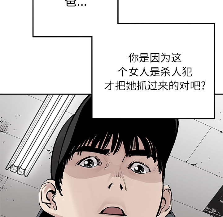 [韩国漫画] 邪恶血统 奇幻,剧情向#[71P]-68