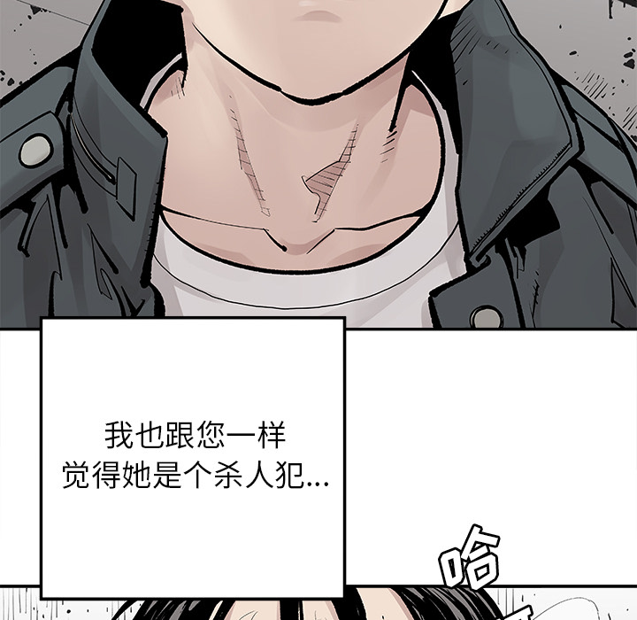 [韩国漫画] 邪恶血统 奇幻,剧情向#[71P]-69