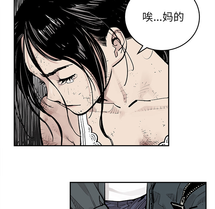 [韩国漫画] 邪恶血统 奇幻,剧情向#[71P]-7