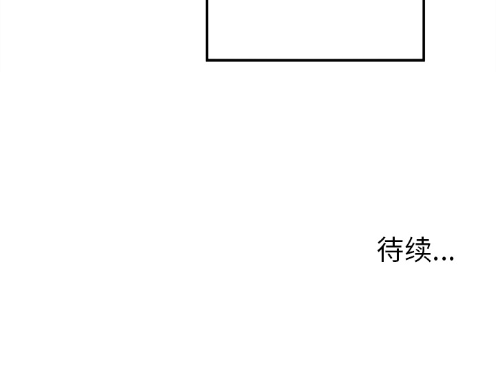 [韩国漫画] 邪恶血统 奇幻,剧情向#[71P]-71